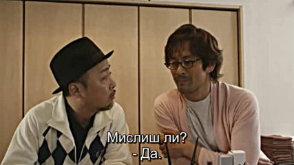 What Did You Eat Yesterday E09 / Какво Яде Вчера Е09