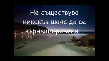 Alekos Zazopoulos - Ama Thelis Esi~превод~