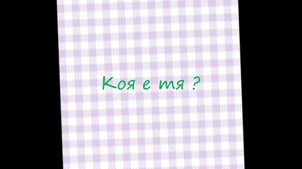 Коя е тази актриса ?