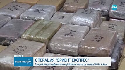 Новините на NOVA (21.07.2025 - следобедна емисия)