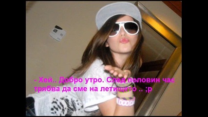 (h) .. Forever with you .. (h) .. Епизод 1 ;p 