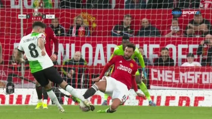 Груба игра от Бруно Фернандеш