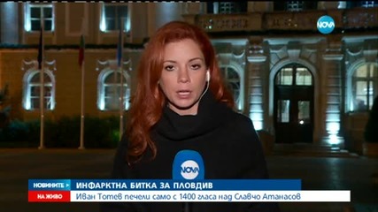 Инфарктна битка при местния вот в Пловдив