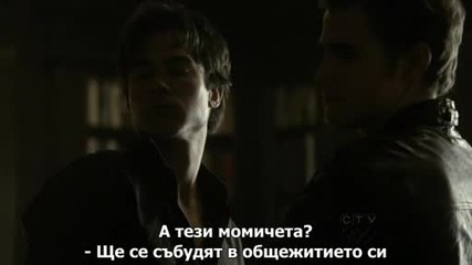 [ С Бг Суб ] Vampire Diaries - Ep.15 ( Част 1 от 2 ) Високо Качество