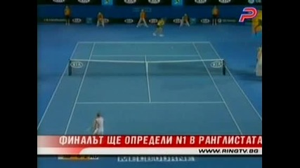 Тенис - Финалът Ще Определи №1 В Ранглистата