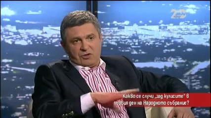 Какво се случи зад кулисите в първия ден на Народното събрание - Часът на Милен Цветков (27.10.2014)