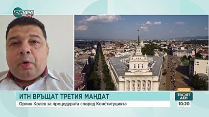 Колев: Главчев може да остане премиер, без значение дали е съгласен или не