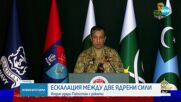 Индия обстрелва Пакистан с ракети, тя отвърна с артилерия, има десетки загинали и ранени