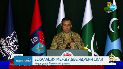 Индия обстрелва Пакистан с ракети, тя отвърна с артилерия, има десетки загинали и ранени