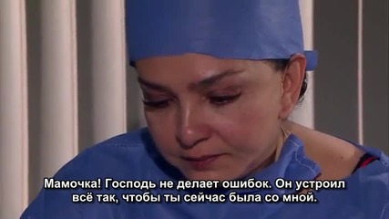 Аморес вердадерос епизод 111