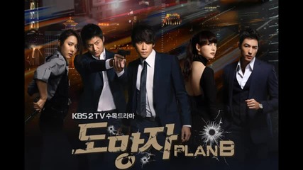 4minute - Chaos A.d. Ost Fugitive Plan B