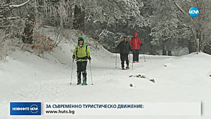 Новините на NOVA (16.02.2019 - обедна емисия)