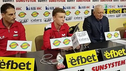 БФ Тенис на маса с равносметка за изминалия сезон