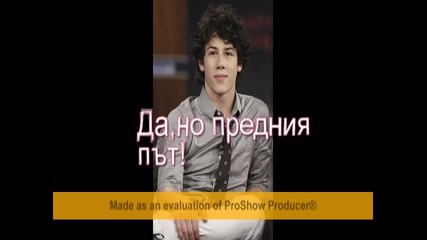 No, thanks епизод 1