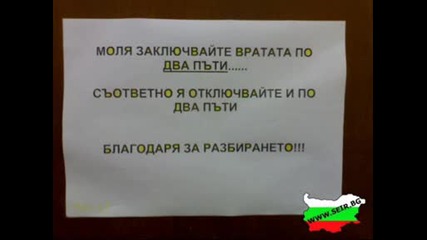 Малко Хумор 2 :):)