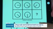 9-годишният Иво Кирков се превърна в най-младия член на „Менса” у нас