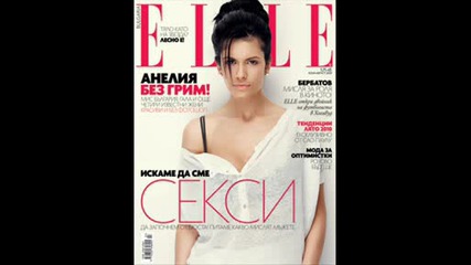 ~анелия В Elle~