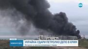 Удар с дрон подпали нефтохранилището в Севастопол