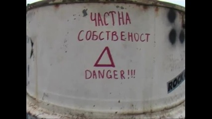 Много Стънер