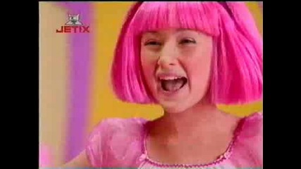 Lazy Town - Хитовете на Lazy Town 2/2 Bg audio 