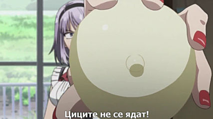 Dagashi Kashi - 09 (bg)