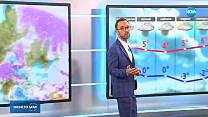 Прогноза за времето (24.01.2019 - обедна емисия)