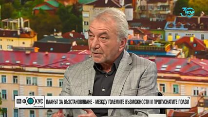 Карадимов: България има нужда от 35 индустриални парка