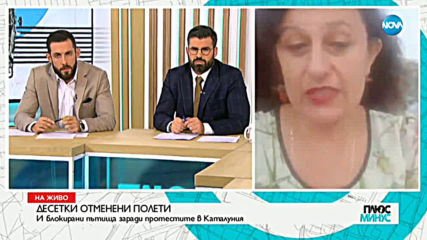 Българка в Каталуния: Има много външен натиск
