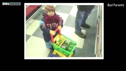 Наистина лоши родители