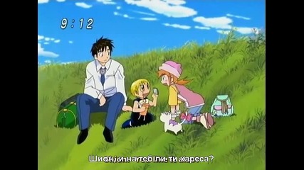 Konjiki no Gash Bell!! - 31 Bg Sub