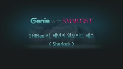 Shinee ~ S.m.art Exhibition in Seoul Coex ( Genie ar show )