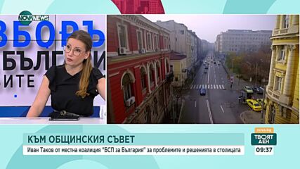 Иван Таков: Ваня Григорова е алтернатива на статуквото