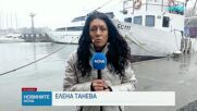 Кораб с трима моряци изчезна край Маслен нос