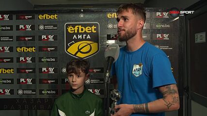 Антонио Вутов е Играч на мача Арда - Локомотив Пловдив