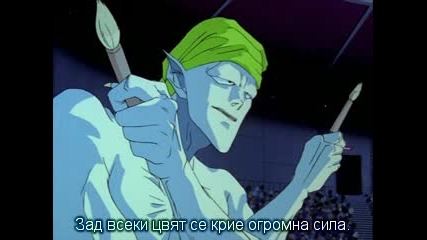 [sfs] Yu Yu Hakusho - 37 bg subs