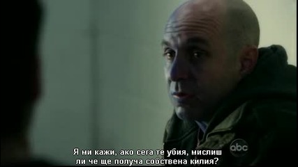 Ченгета новобранци еп.8/сезон 2