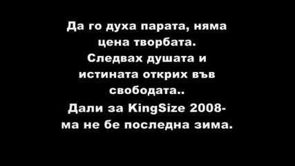 Bisolini - Greshnata Nota (sub) 