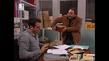 Роднините са вредни за здравето-еп.15/3