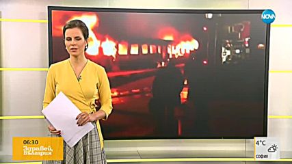 Транспортното министерство разследва причините за пожара във влака София – Бургас