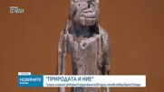 Галерия, останала затворена в продължение на 80 години, отново отвори врати в Лондон
