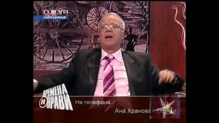 Вучков пак полудя