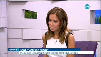 Новините на Нова (29.08.2015 - централна)
