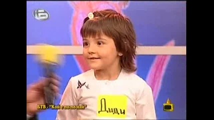 Gospodari na efira 18 - 11 - 2009 
