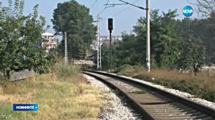 Влак блъсна мъж на жп гарата в Благоевград, той оцеля по чудо