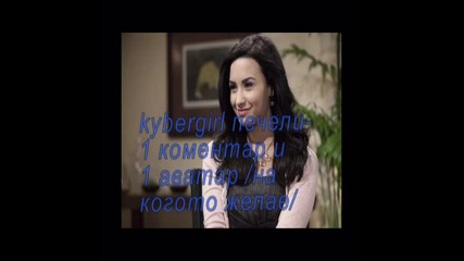 Резултатите.