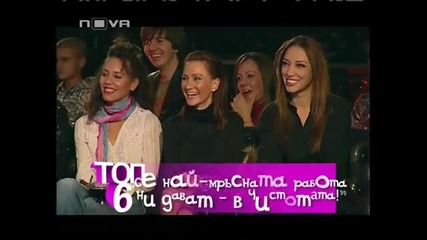 Топ 10 цигански лафа - Смях2
