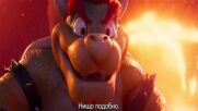 Супер Марио Bros.: Филмът - трейлър с български субтитри