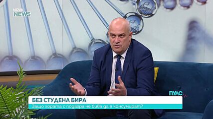 Ревматолог: Хората с подагра трябва да избягват бирата и тежките диети