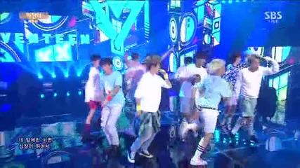 Sbs Inkigayo E823-1 (150712)