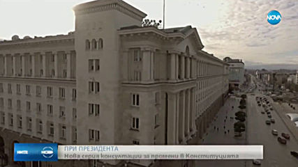 Новините на NOVA (16.01.2020 - 6.30)